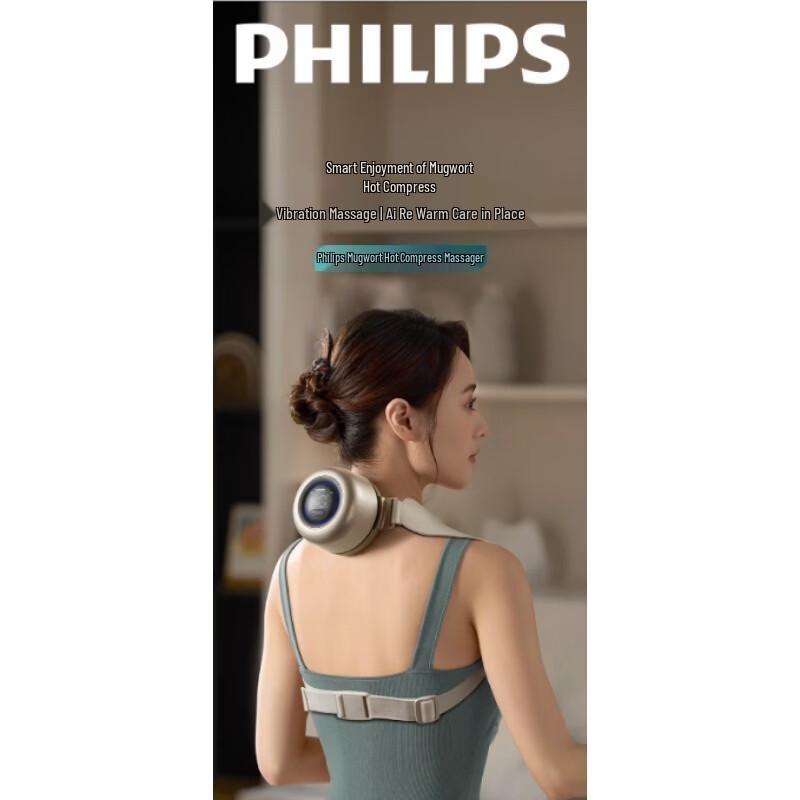 Philips Smart Wormwood Moxibustion & Hot Compress Massager CN plug (adapter included)