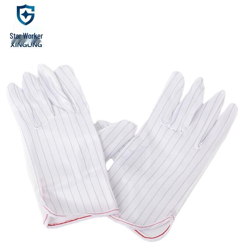 Xinggong XG-FJD1 Anti-static Dotted Gloves