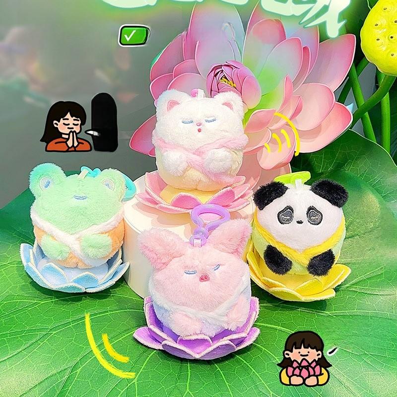Plush Keychain With Lotus Cartoon Animals For Gift And Decoration