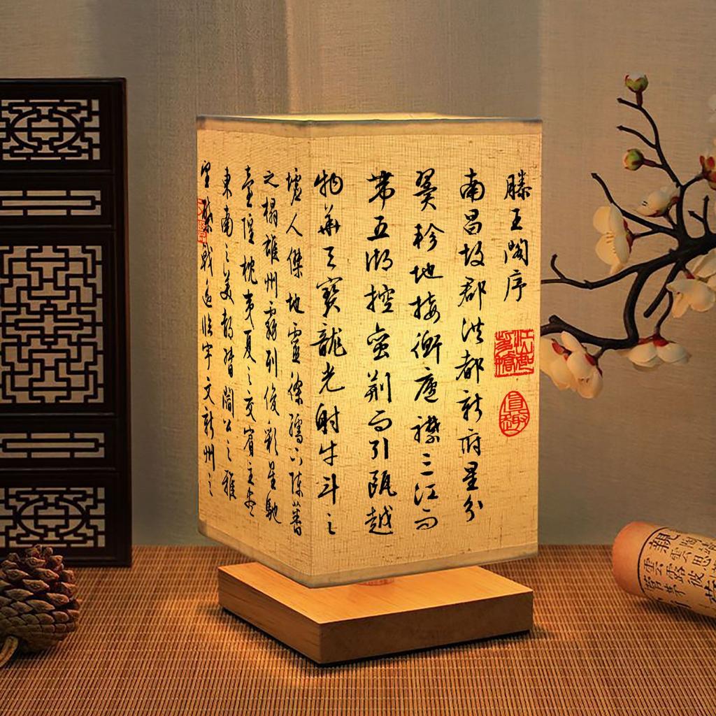 Chinese Style Traditional Calligraphy Retro Warm Light Bedroom Study Bedside Atmosphere Decoration Tea House Table Lamp