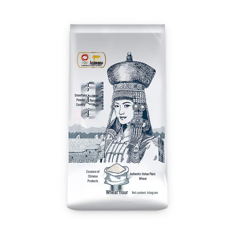Arowana Inner Mongolia Snowflake Flour