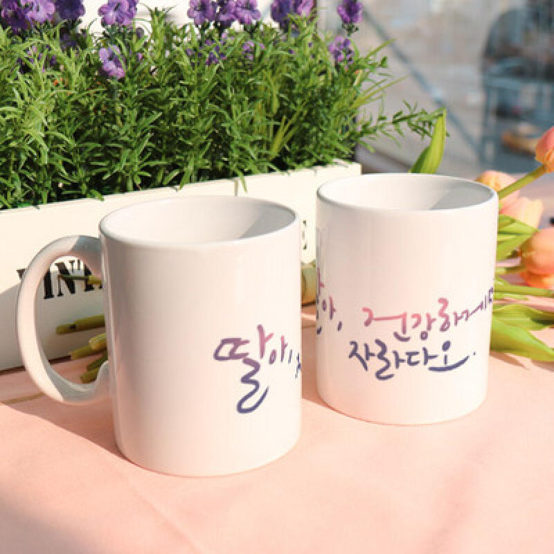 cf965-Design Mug 2p-Grow up healthy