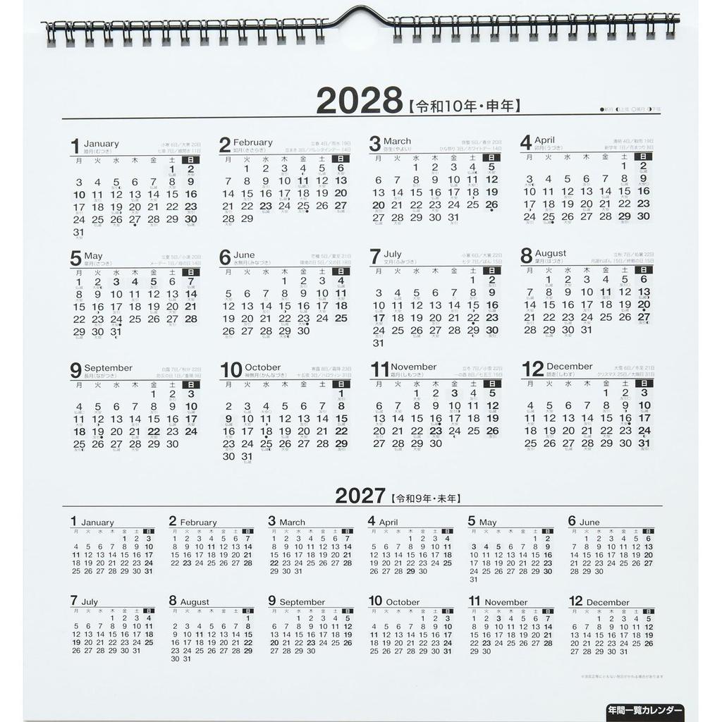Takahashi Shoten 2027 Wall Calendar A3 Modified Size Monday Start E17 Japanese Calendar