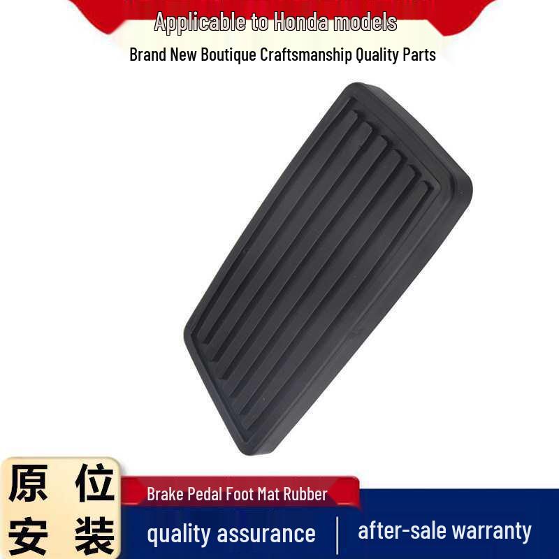 Brake Pedal Rubber Cover for Honda Accord, Civic, Odyssey, CR-V, Spirior, UR-V, Fit, Jade, Binzhi, XRV
