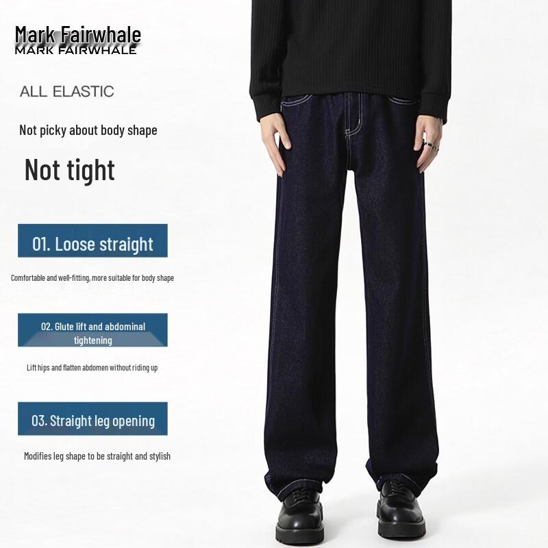 Mark Fairwhale Men's American Workwear Straight-Leg Loose Jeans