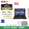 Lenovo Legion Y7000P 2025 Gaming Laptop (CN Version)