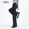 Betu Women's High-Waist Wide-Leg Denim Pants