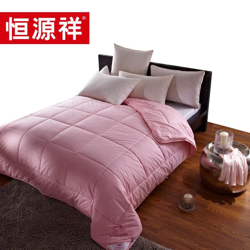 Hengyuanxiang 100% Australian Wool Quilt