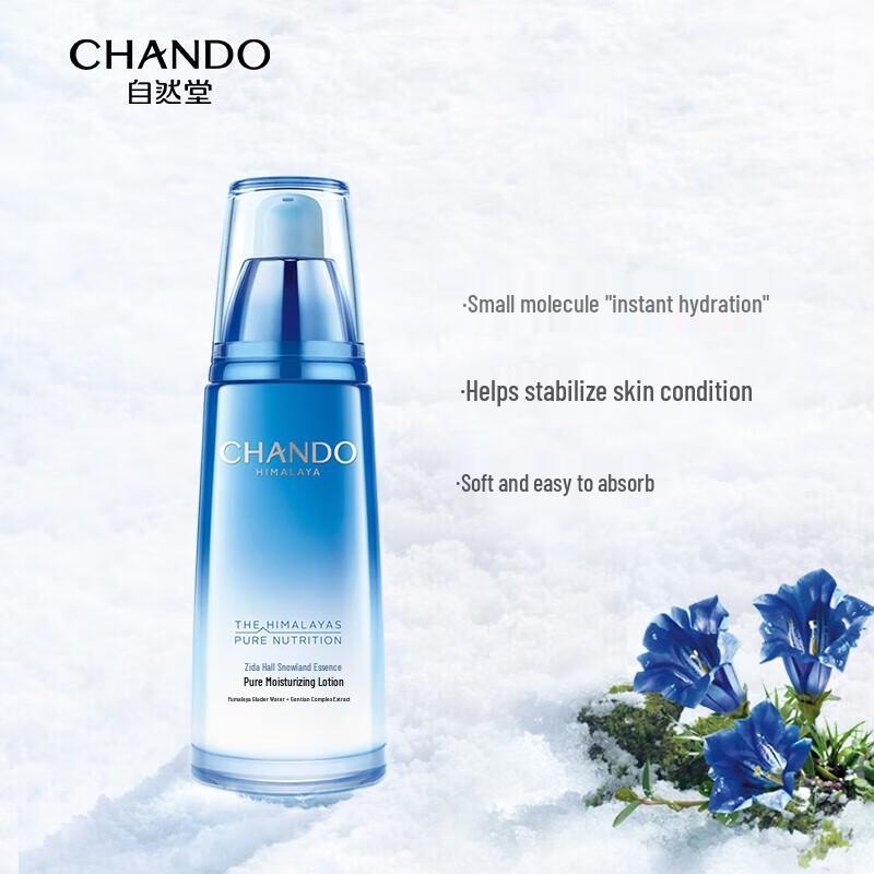 CHANDO Schneeregion Eismuskel Feuchtigkeitsspendende Hautpflege 3-teiliges Set