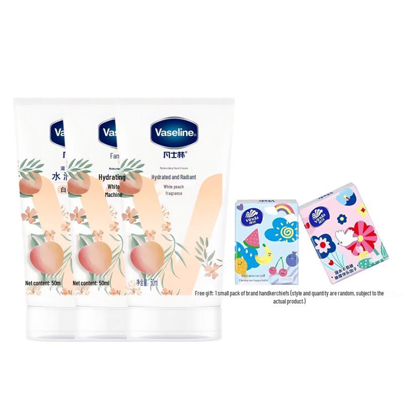 Vaseline White Peach Moisturizing Hand Cream (3 x 50ml)