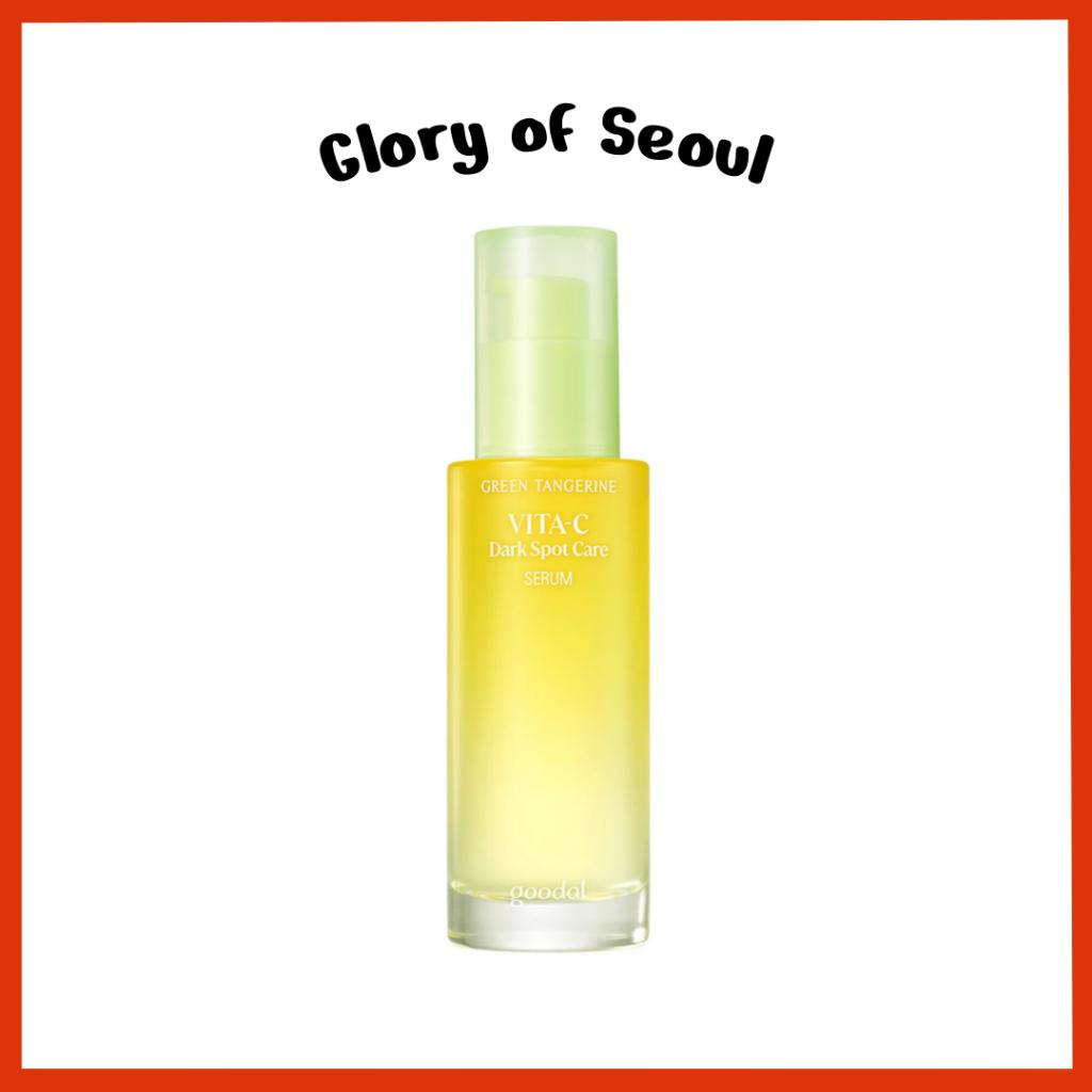 GOODAL Green Tangerine Vitamin C Serum 50ml