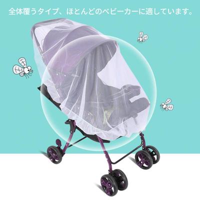 bassinet net cover