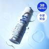 Nature Republic Men In Blue All-in-One Moisturizer 150ml