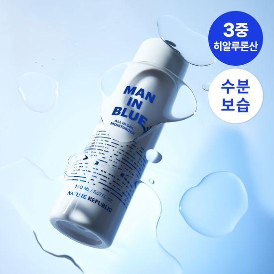 Nature Republic Men In Blue All-in-One Moisturizer 150ml