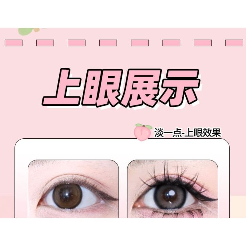 Mogugu - Kępki sztucznych rzęs (różne wzory)