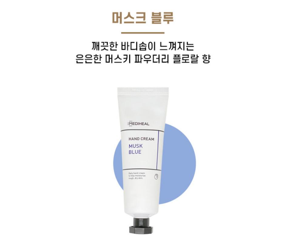 Mediheal Daily Hand Cream 50ml (3 Types) Floral Red, Tropical Green, Musk Blue