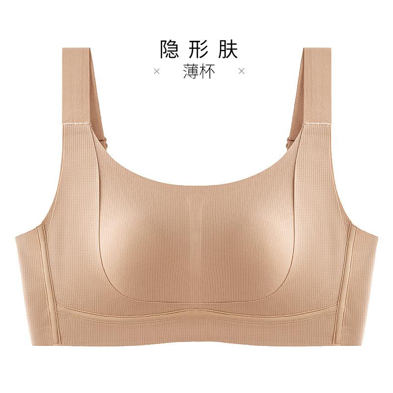 New pull-up underwear women's thin big breasts show small rabbit ears cup anti-sagging and seamless adjustment pair