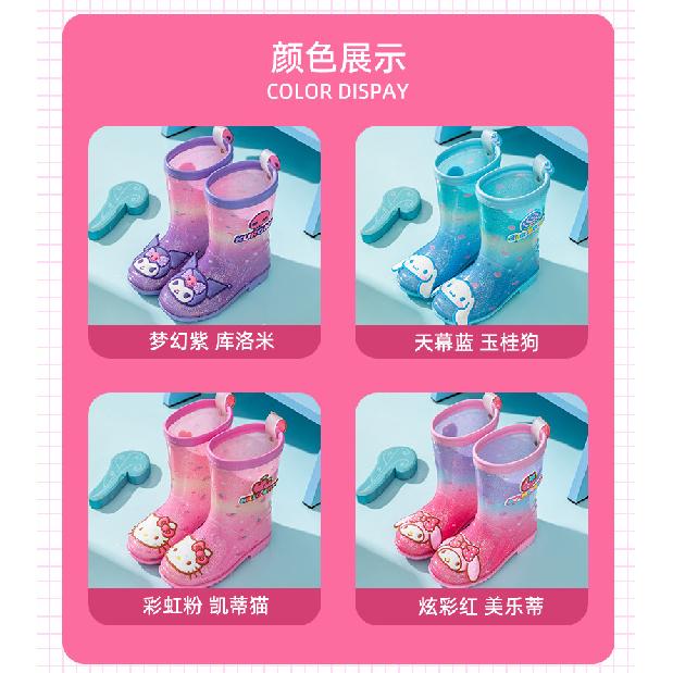 Children's Rain Boots Girls' Rain Boots Kindergarten Cartoon Little Princess Kuromi Cinnamoroll Girls' Rubber Boots
