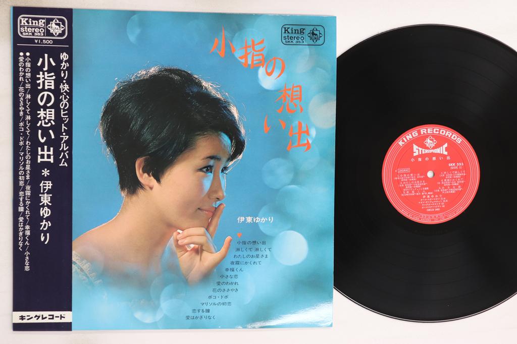LP Record YUKARI ITO - Koyubi No Omoide SKK353 KING 1967 Japan Obi Japanese Enka/Traditional Used
