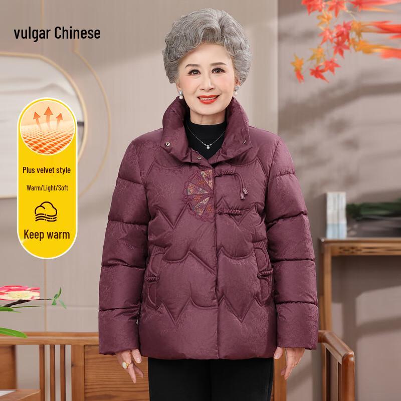 Women's Embroidered Winter Padded Jacket