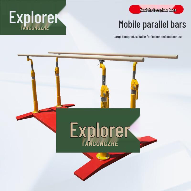 Explorer Portable Parallel Bars