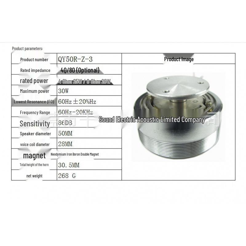 DIY 4-Inch Resonance Speaker Horn with 8 Vibration Modes, 20 Ohms, 2 Watts for Low Frequency Building-Shaking Effects
