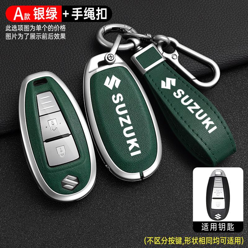 Zinklegierung Auto Schlüsselhülle Abdeckung Fernbedienung Schutzhülle Halter für Suzuki Swift Kizashi Vitara SX4 Baleno Ignis Ciaz S-cross Ertiga
