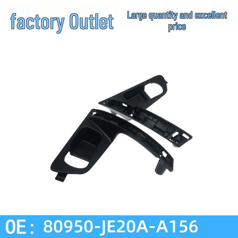 Qashqai Inner Door Handle Trim Cover 80950/80951-JE20A 80950/80951-JE20A
