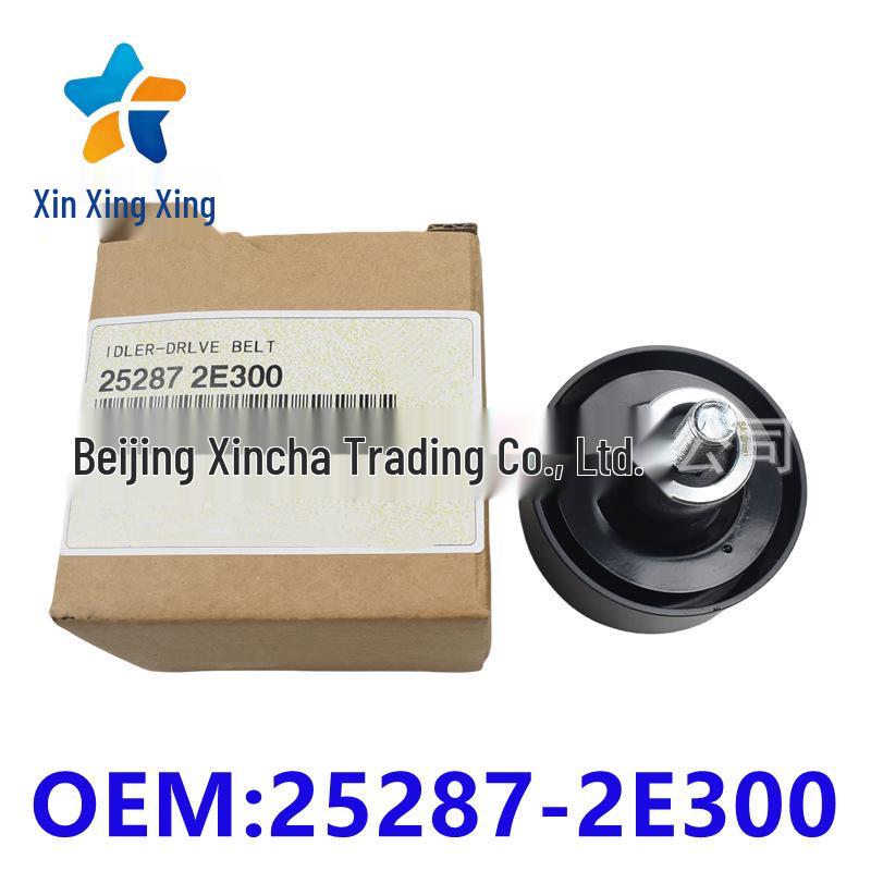 

252872E300 Cross Car Parts: Hyundai/Kia Belt Drive Idler Pulley Bojie