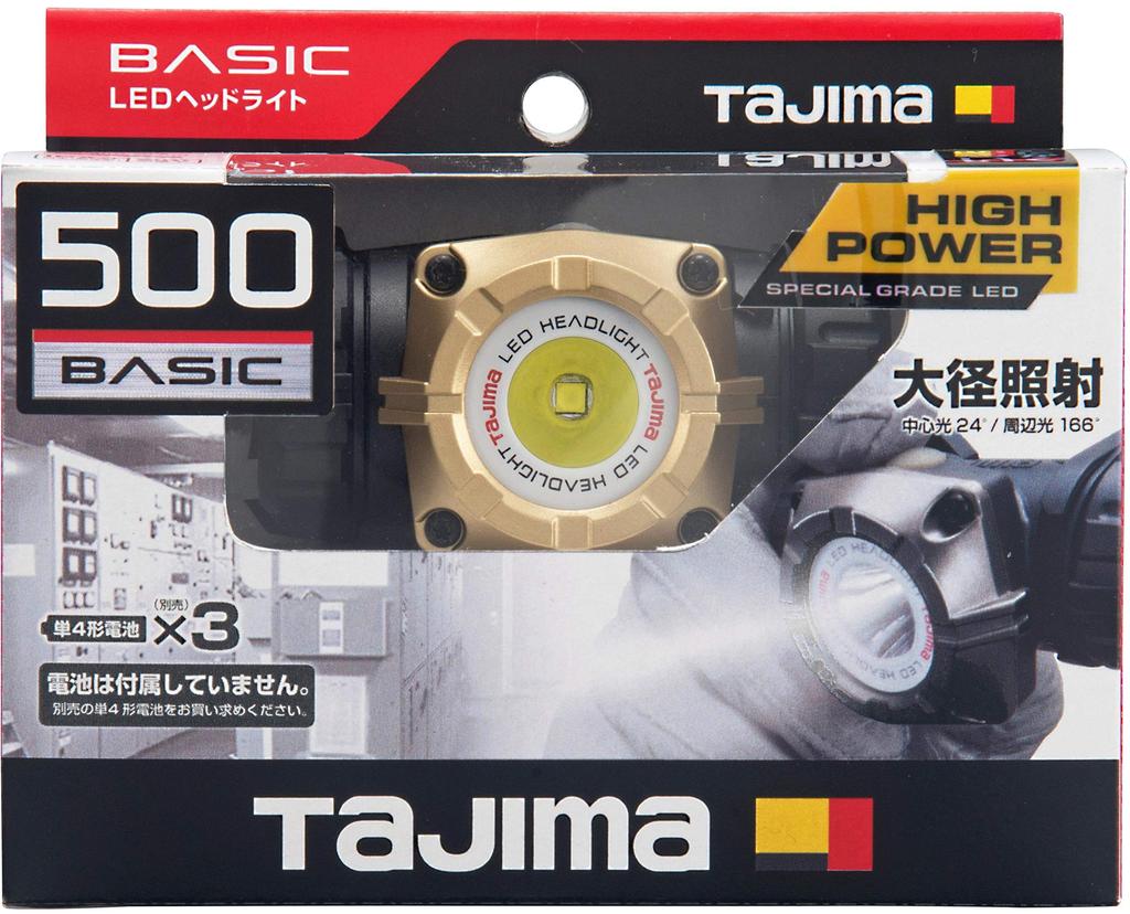 TJM Design Tajima LED Headlight M501D, Maximum Brightness 500 Lumens, LE-M501D
