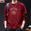Men's Trendy Autumn & Winter Loose-Fit Pullover Hoodie - Hong Kong Style Casual Jacket for Couples