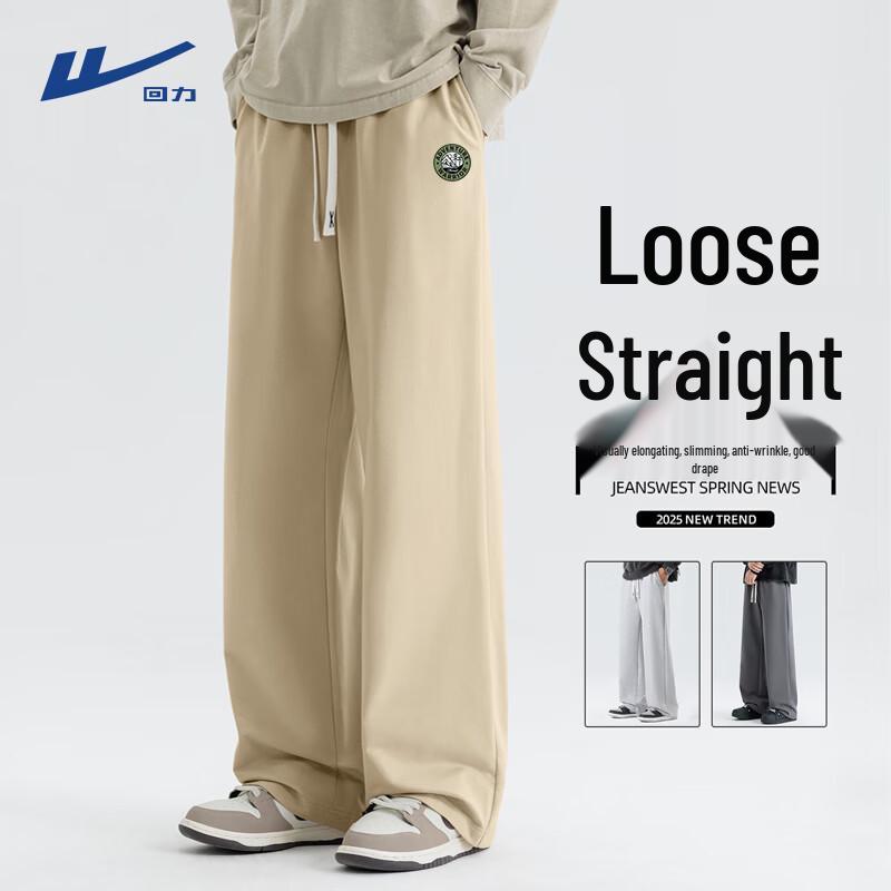 Warrior Men s Casual Knit Straight Leg Pants L