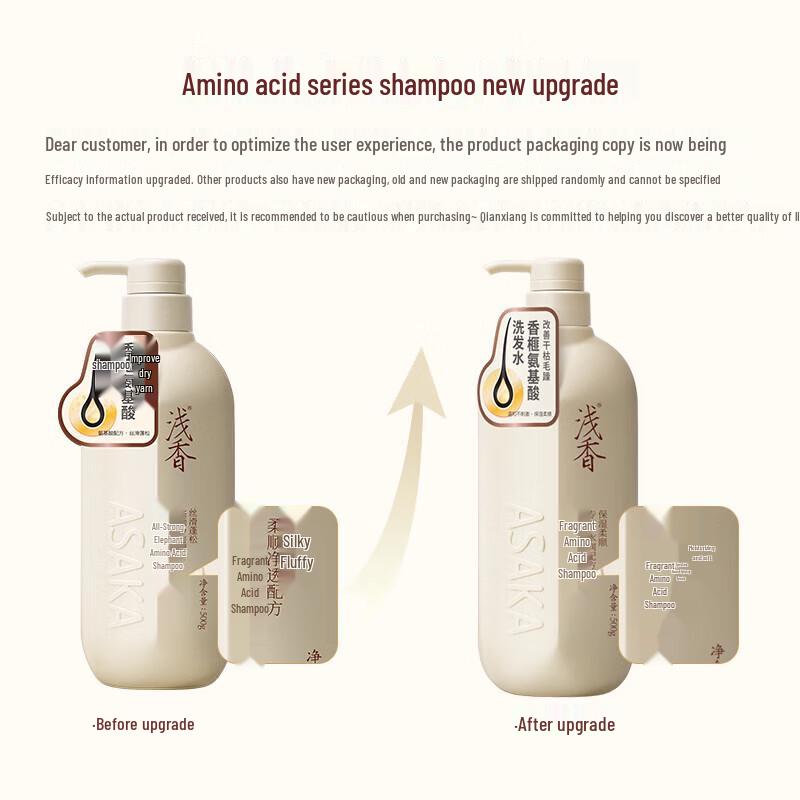 Light Fragrance Torreya Amino Acid Shampoo