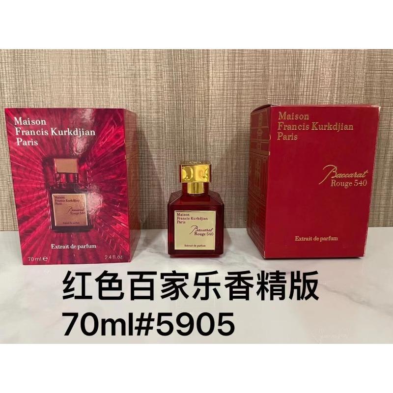 Purple pink green yellow encounter the same name azure white musk self boundless Darjeeling pink flower perfume