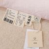 Yizhanggui Soy Fiber Quilt