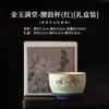 Porcelain Kung Fu Tea Cup Chinese Handmade Blossom Vintage Double Happiness Zen Office Ceramic Teacup Personal Meditation