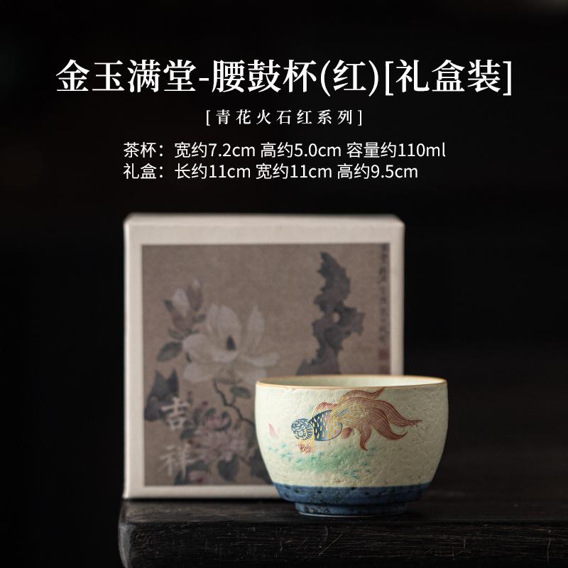 Porcelain Kung Fu Tea Cup Chinese Handmade Blossom Vintage Double Happiness Zen Office Ceramic Teacup Personal Meditation