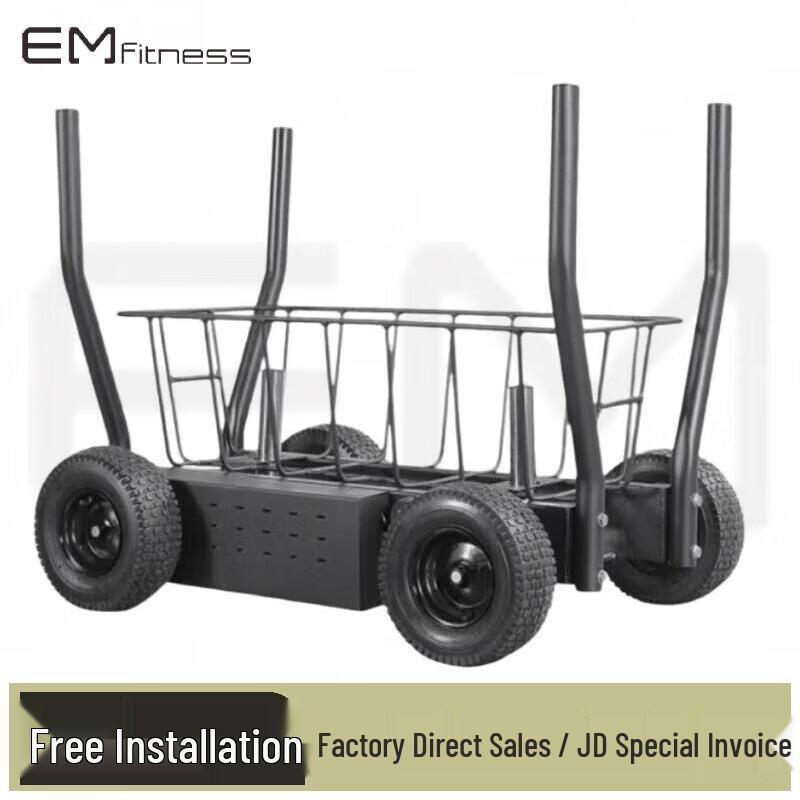 Yimai T6600 Resistance Sled Trainer