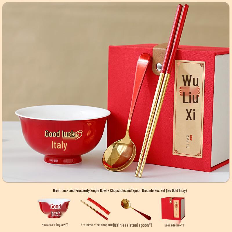 

Lucky Cartoon Bowl and Cutlery Gift Set