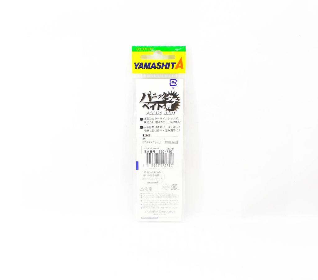 Yamashita Panic Bait Squid Skirts Size L 90 mm KFG/YE (0750)