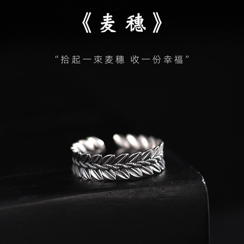 

Personality Wheat Men And Women Simple Fashion 925 Sterling Silver Retro Exquisite Opening Rings TYB345