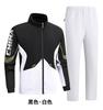 Printed logo Chinese sportswear suit, appearance suit, competition suit, sports training suit, student group sports suit