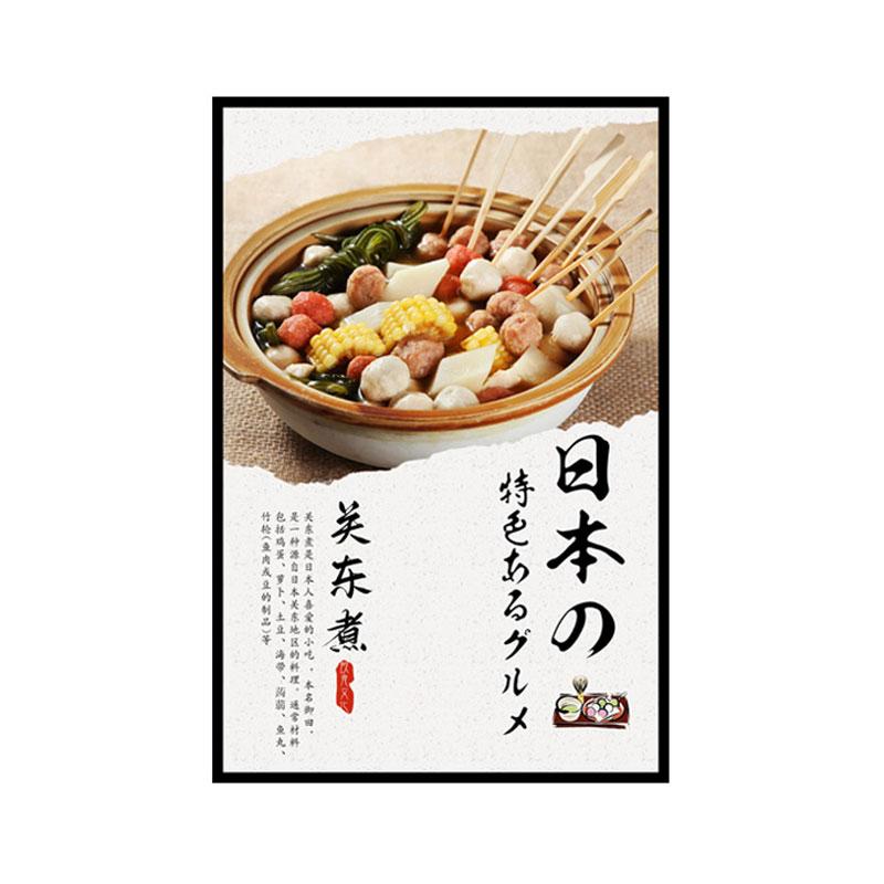 Ιαπωνική αφίσα σολομού με σούσι και ιαπωνικό ράμεν, αυτοκόλλητα τοίχου, ζωγραφική εστιατορίου, διαφημιστική πινακίδα, ταπετσαρία