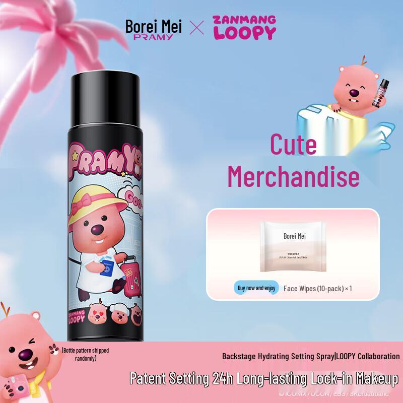 PRAMY Loopy 2.0 Hydrating Soft-Focus Matte Setting Spray, 100ml