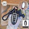 Nissan Murano High-End Personalized Key Cover: Stylish, Fully Enclosed Key Shell for Men and Women