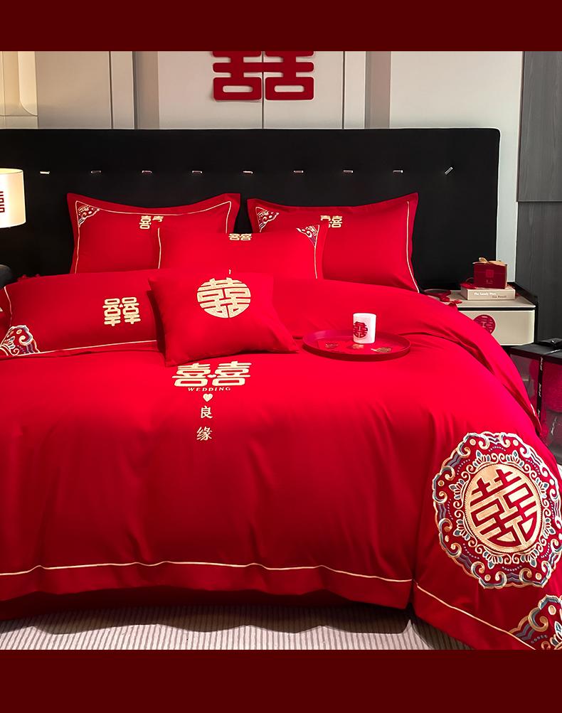 Mei Yun Ge Skin Friendly Cotton Embroidery Wedding Four Piece Set