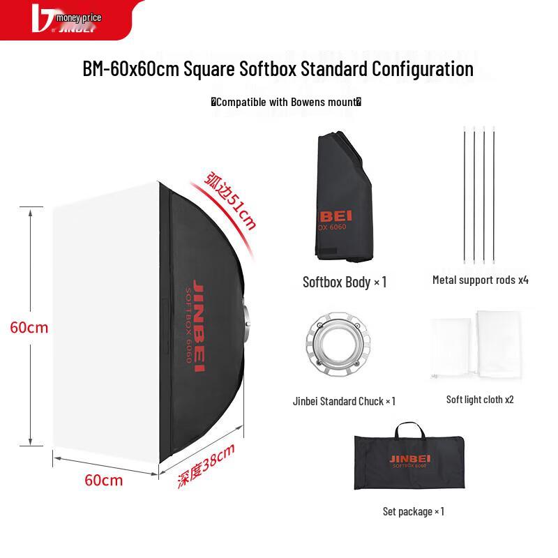 Jinbei Professional Photography Softboxes & Diffusers