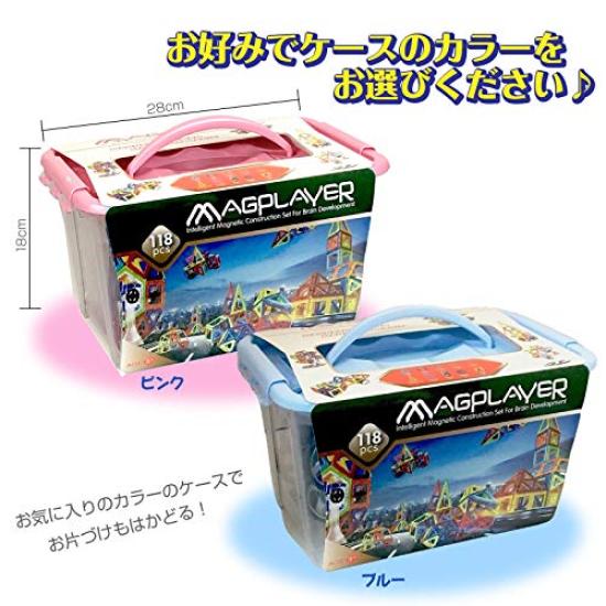 Mag Player Box Case Set with Ferris Doll and Inset Educational Toy to Cultivate Includes Storage Case and Blue 120 Pieces Car, Wheel, Parts, Blocks,