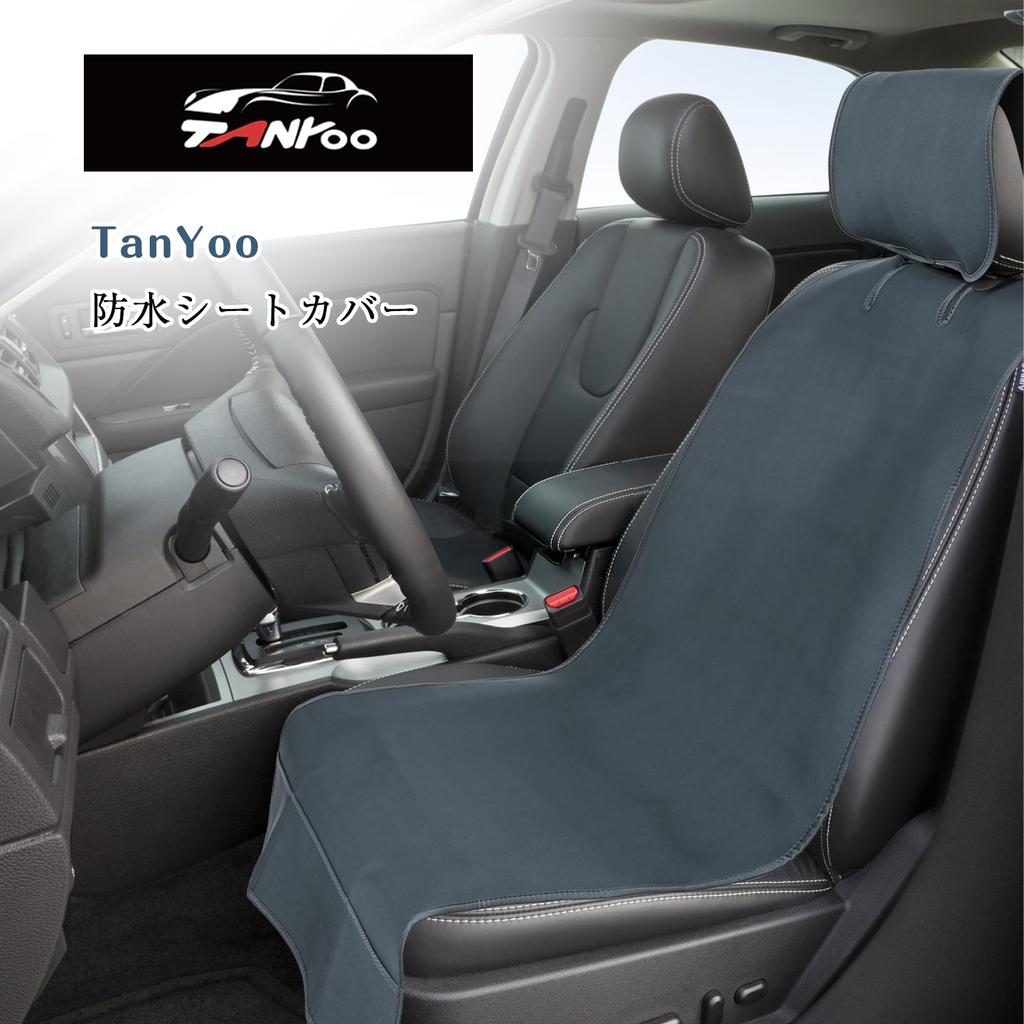 TanYoo Car Seat Front Seat Covers for Light and Standard SBR Seat Set Covers, Waterproof, Cars, Non-Slip, Bonded, Protection, Gray, 2-Piece