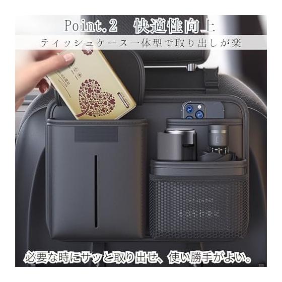 Car Seat Back Pocket Rear Seat Storage Tissue Case Easy Installation